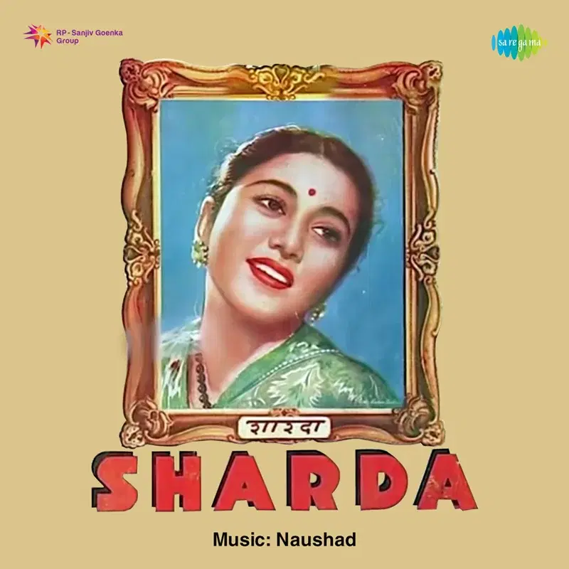 Sharda (Original Motion Picture Soundtrack)