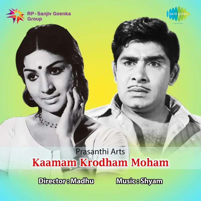 Kamam Krodham Moham (Original Motion Picture Soundtrack)