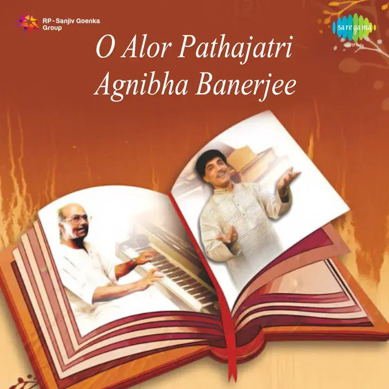O Alor Pathajatri