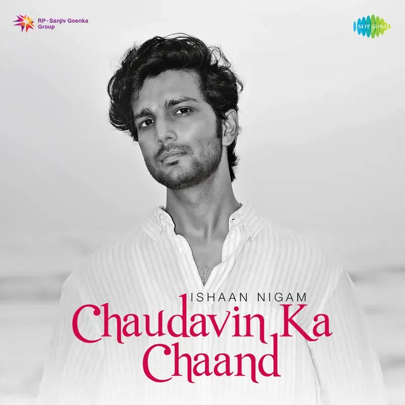 Chaudavin Ka Chaand