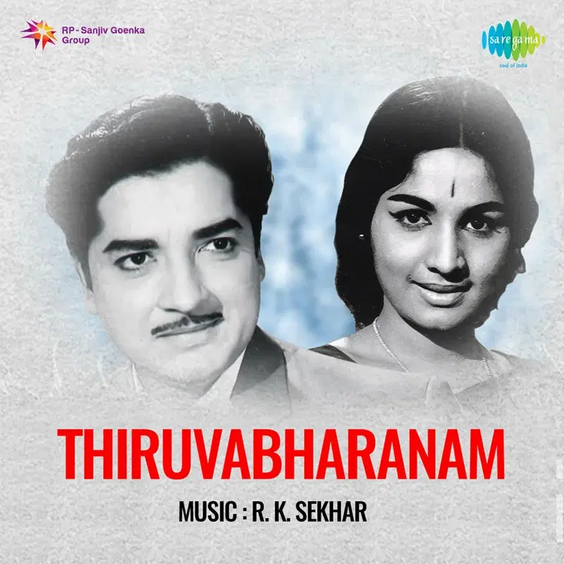 Thiruvabharanam (Original Motion Picture Soundtrack)