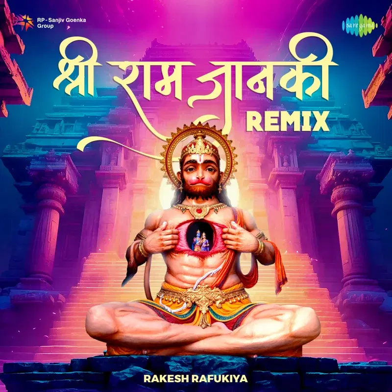 Shree Ram Janki