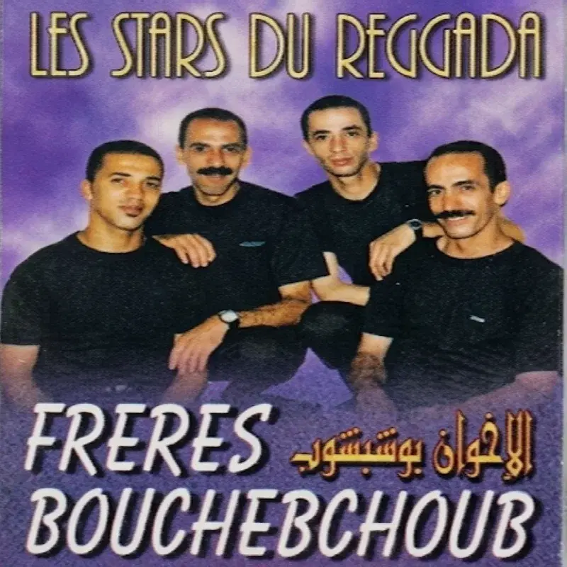 Les Stars du Reggada