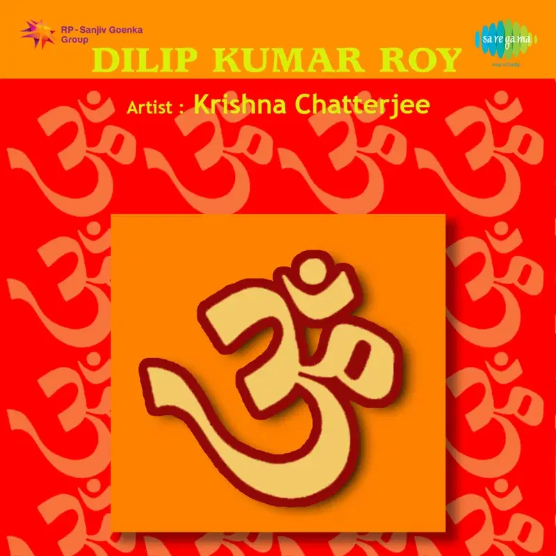 Dilip Kumar Roy