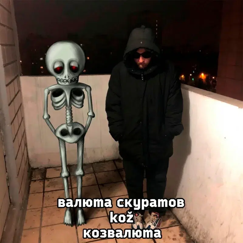 козвалюта