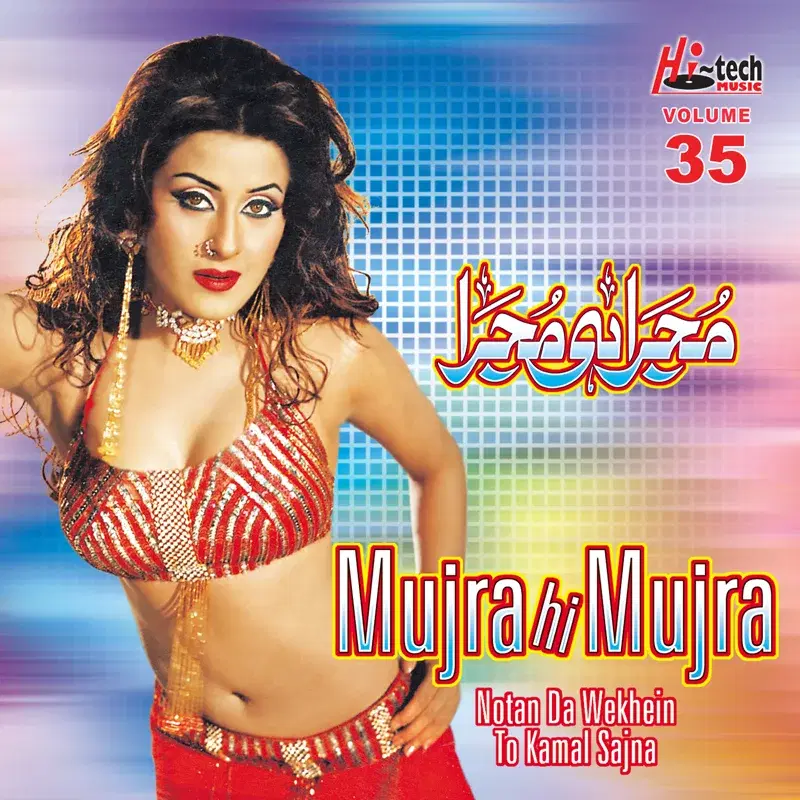 Notan Da Wekhein to Kamal Sajna (Mujra Hi Mujra), Vol. 35