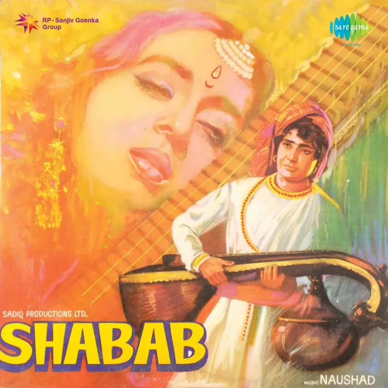 Shabab (Original Motion Picture Soundtrack)