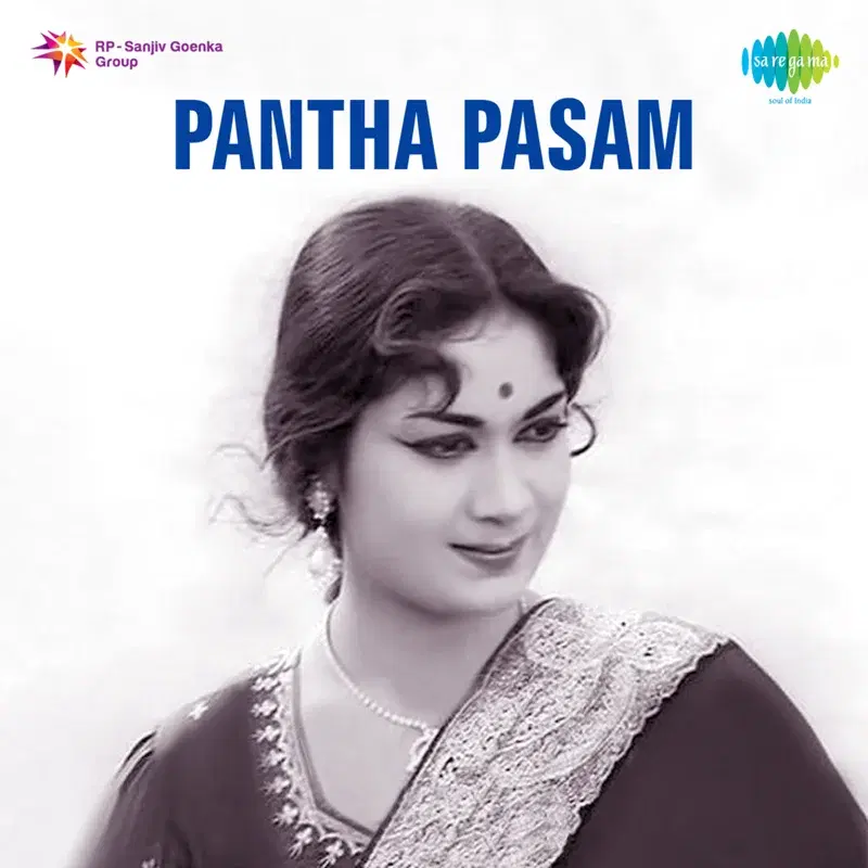 Bandha Pasam (Original Motion Picture Soundtrack)