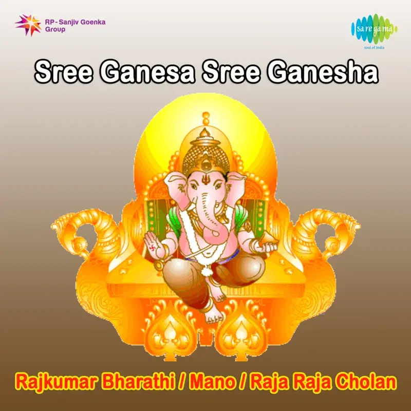 Sree Ganesa Sree Ganesha