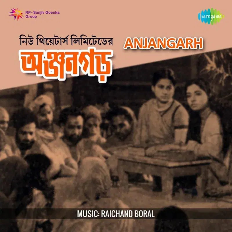 Anjangarh (Original Motion Picture Soundtrack)