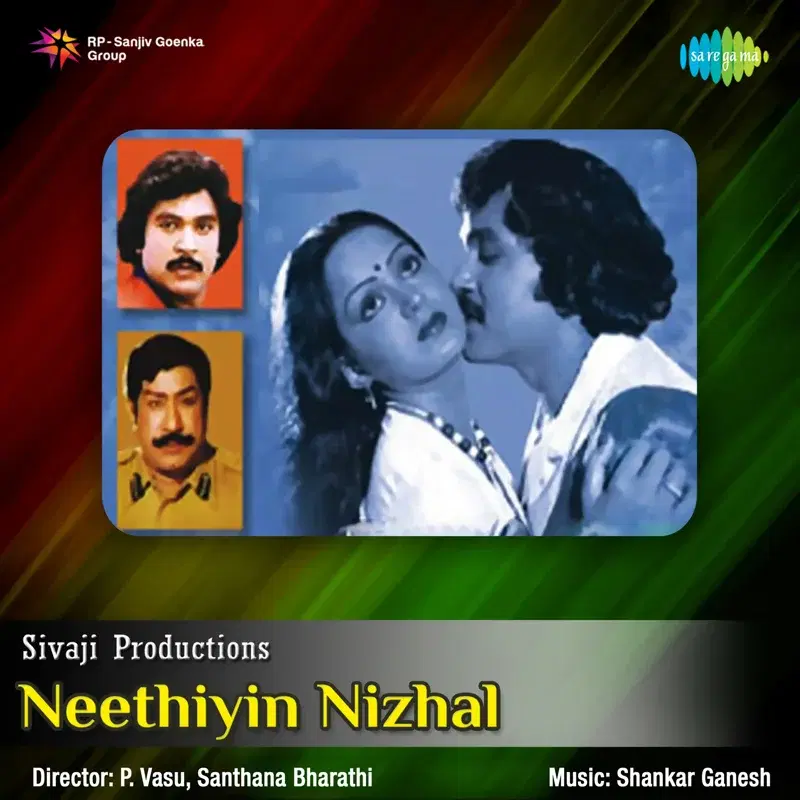 Neethiyin Nizhal (Original Motion Picture Soundtrack)