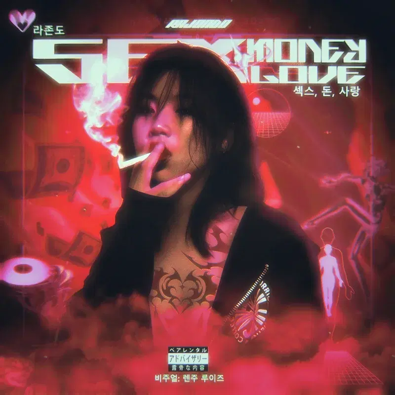 Cover Art