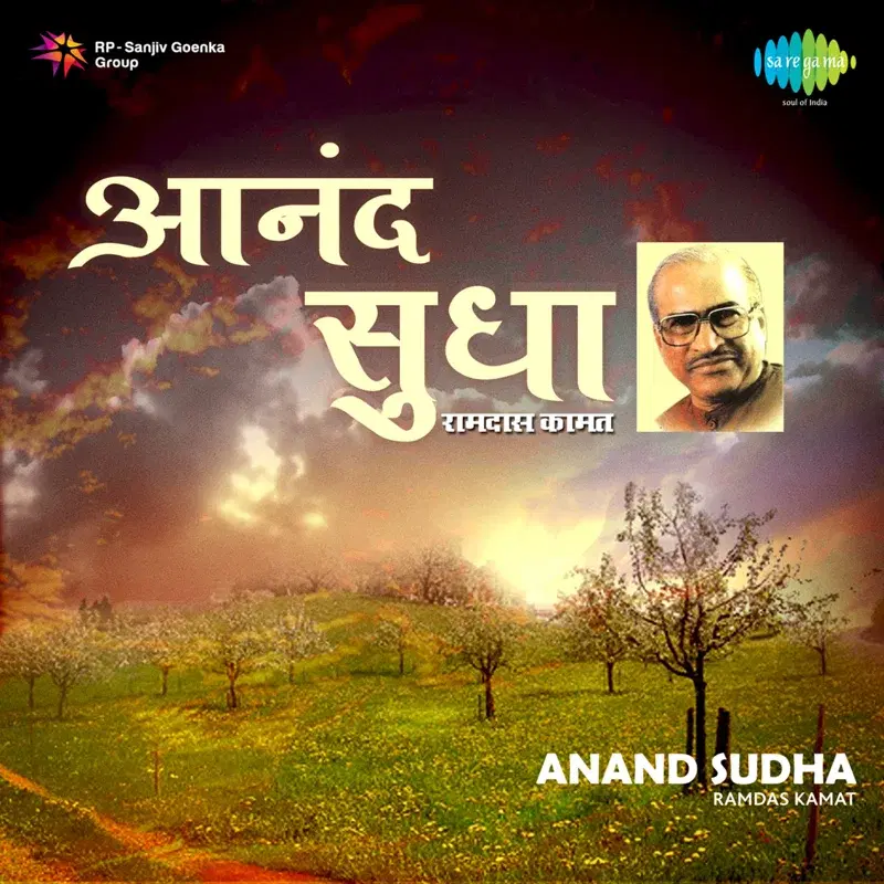 Anand Sudha