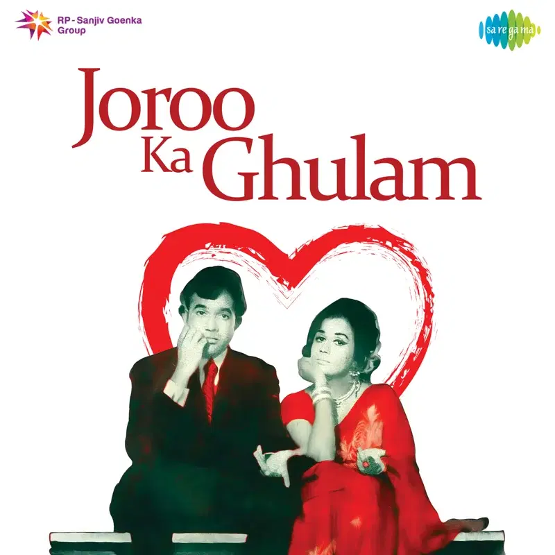 Joroo Ka Ghulam (Original Motion Picture Soundtrack)
