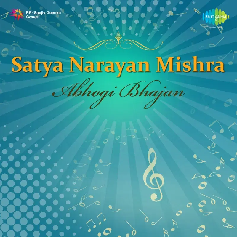 Satya Narayan Mishra - Abhogi Bhajan