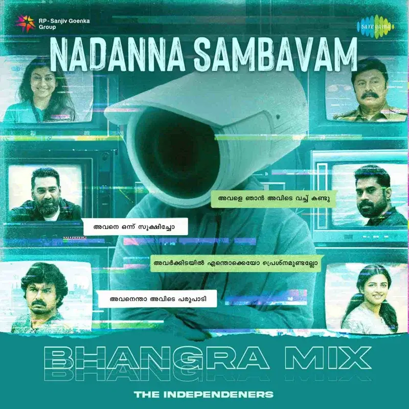 Nadanna Sambavam