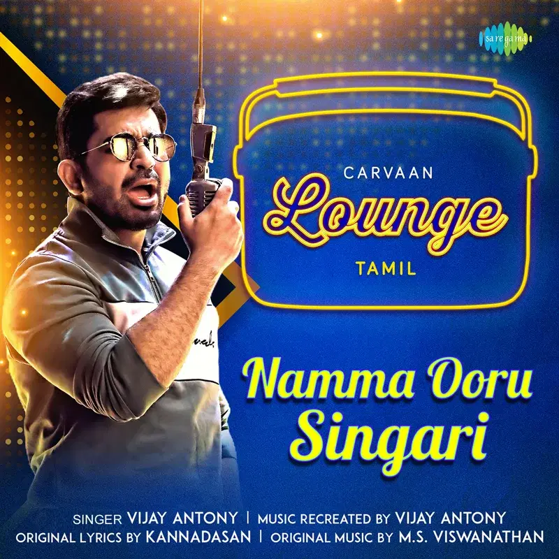 Namma Ooru Singari - Single