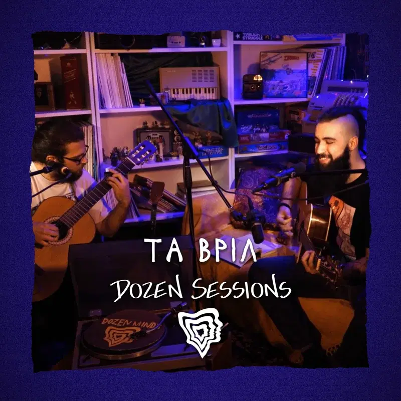 Cover Art