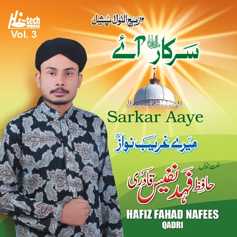 Sarkar Aaye Vol. 3 - Islamic Naats