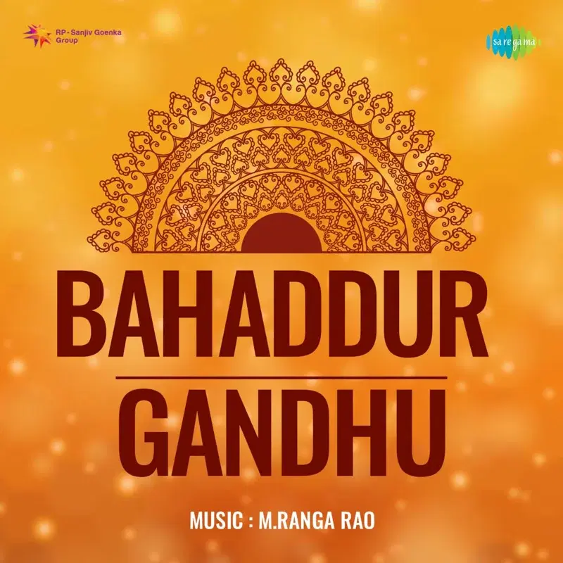 Bahaddur Gandhu (Original Motion Picture Soundtrack)