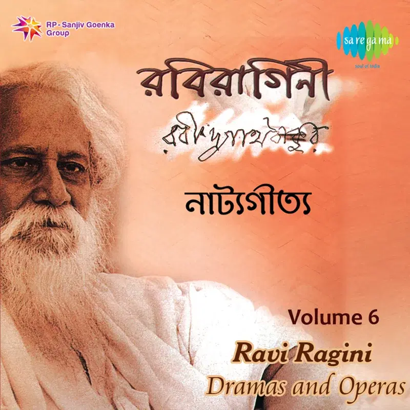 Ravi Ragini, Vol. 6