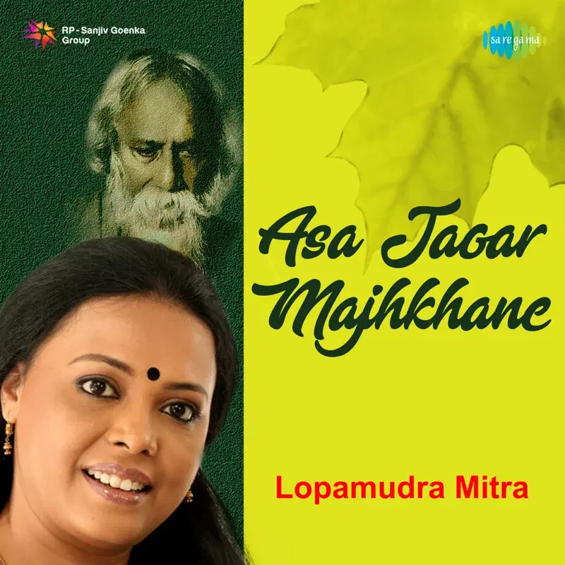 Asa Jaoar Majhkhane - Single