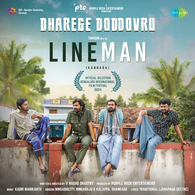 Dharege Doddovru (From "Lineman")