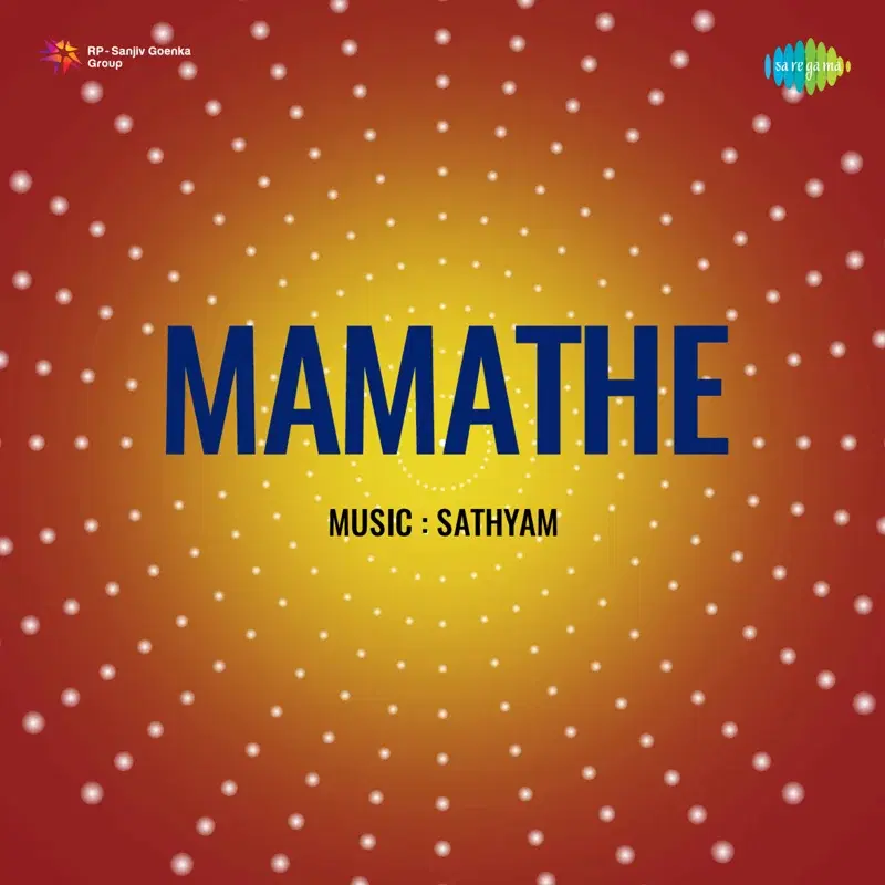 Mamathe (Original Motion Picture Soundtrack)