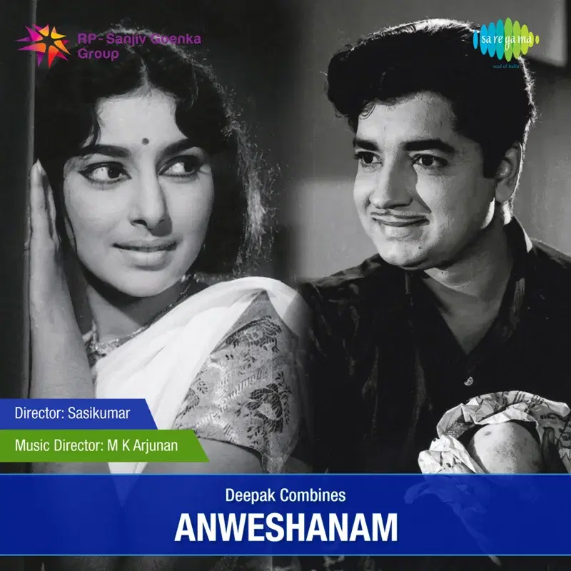 Anweshanam  (Original Motion Picture Soundtrack)