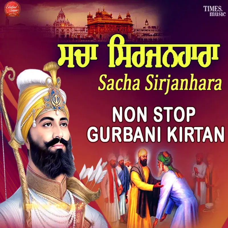 Sacha Sirjanhara
