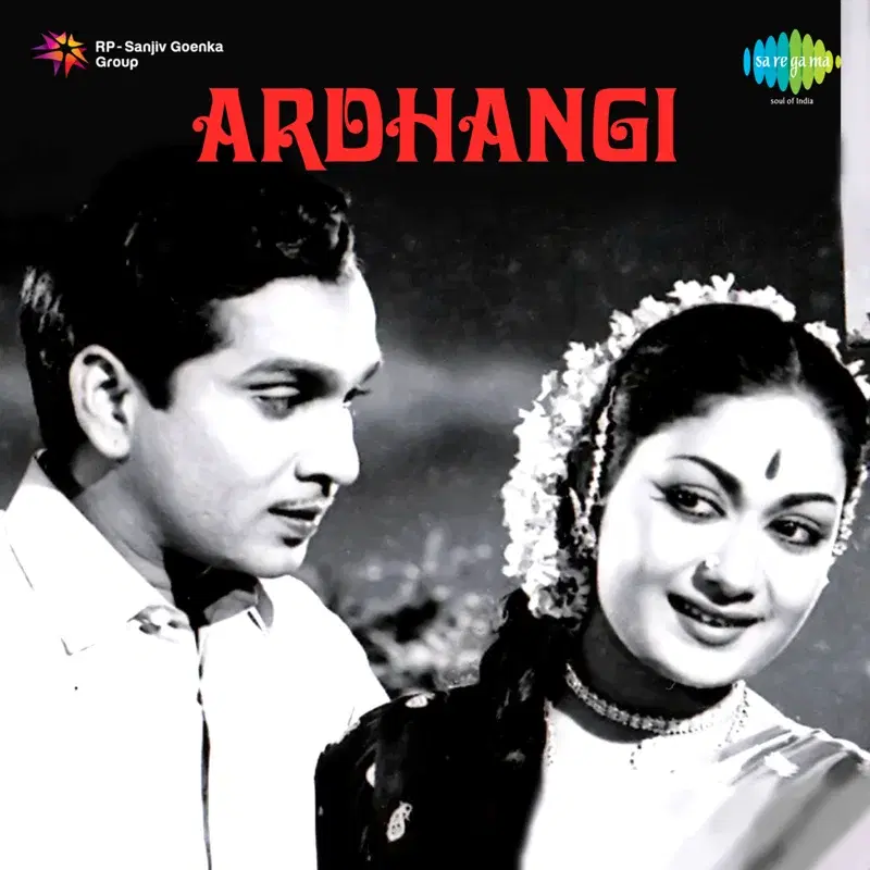 Ardhangi (Original Motion Picture Soundtrack)