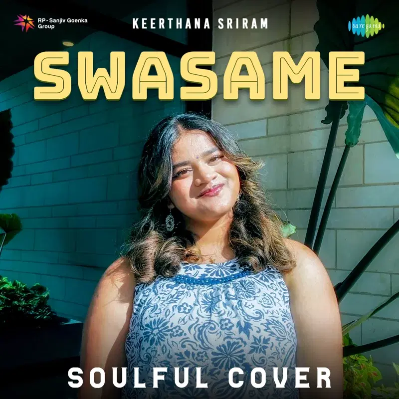 Swasame