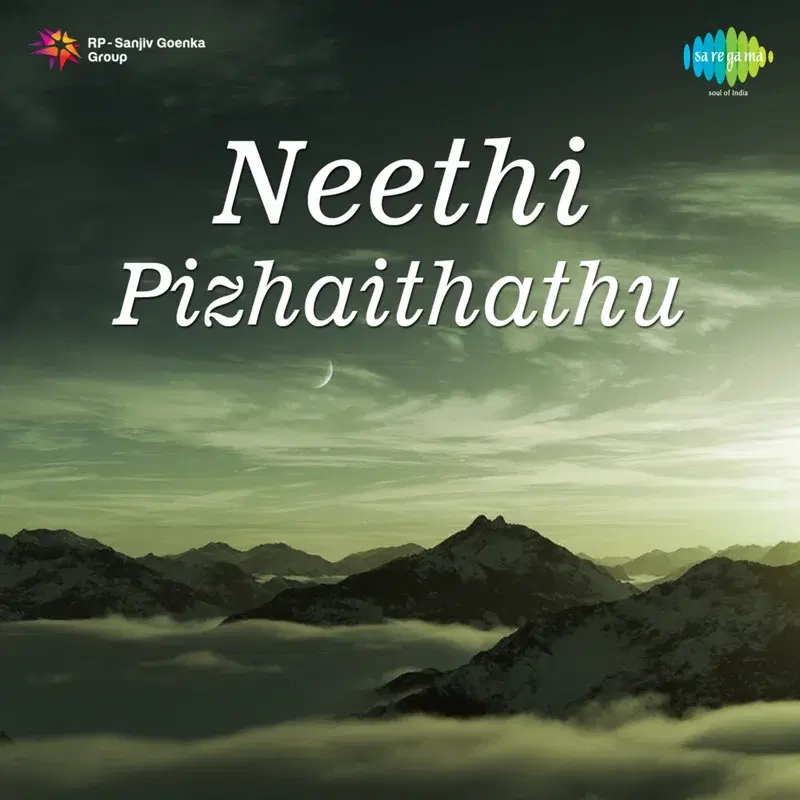 Needi Pizhathadu (Original Motion Picture Soundtrack)
