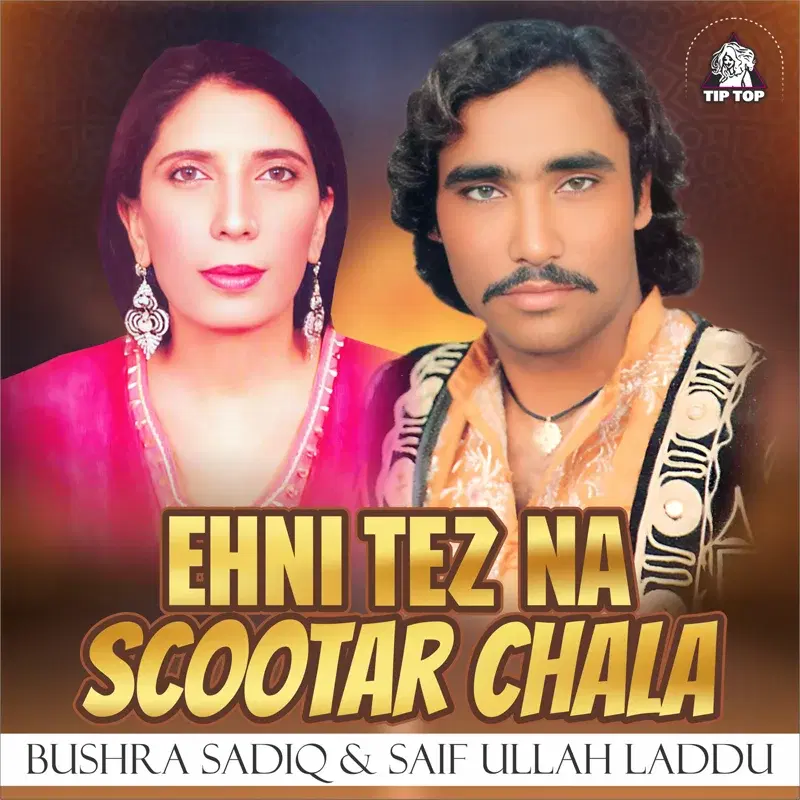 Ehni Tez Na Scootar Chala