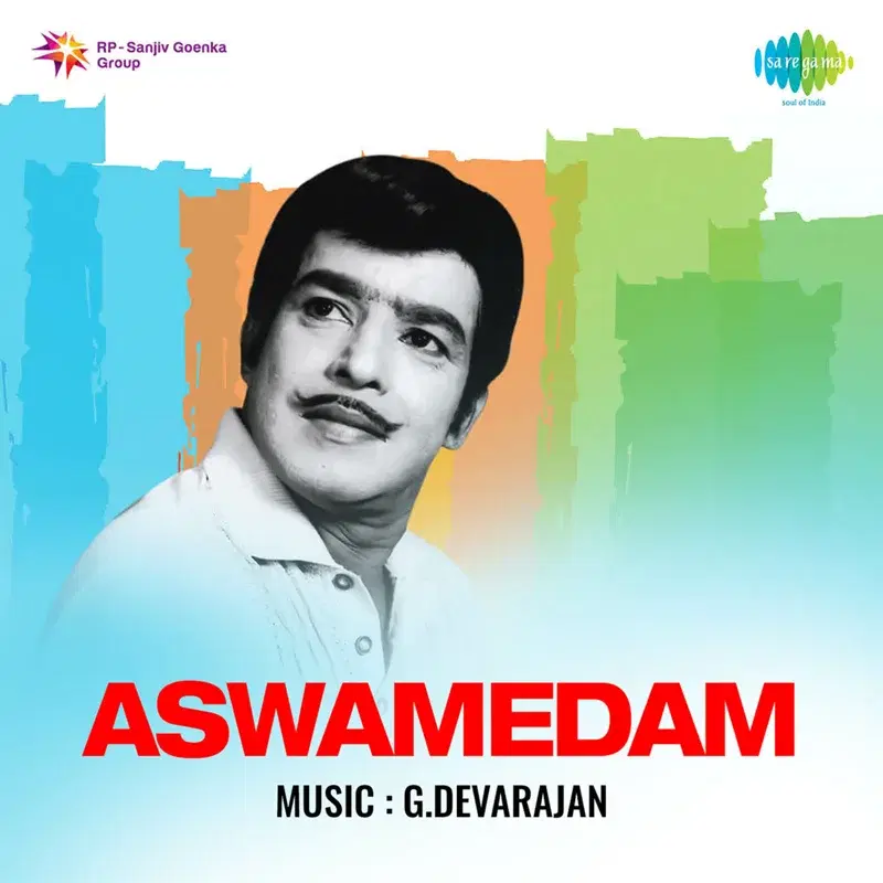 Aswamedam (Original Motion Picture Soundtrack)