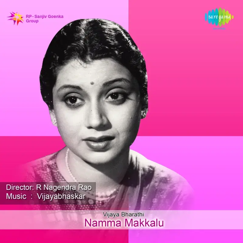 Namma Makkalu (Original Motion Picture Soundtrack)
