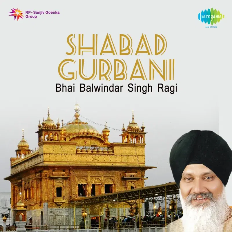 Shabad Gurbani