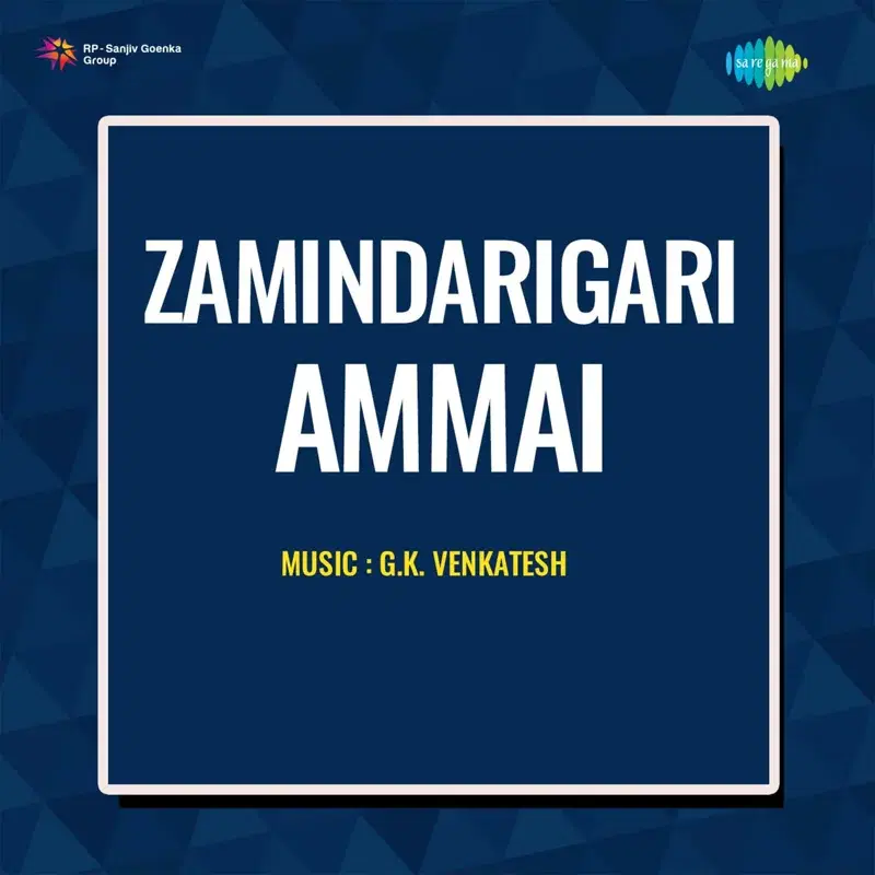 Zamindarigari Ammai (Original Motion Picture Soundtrack)
