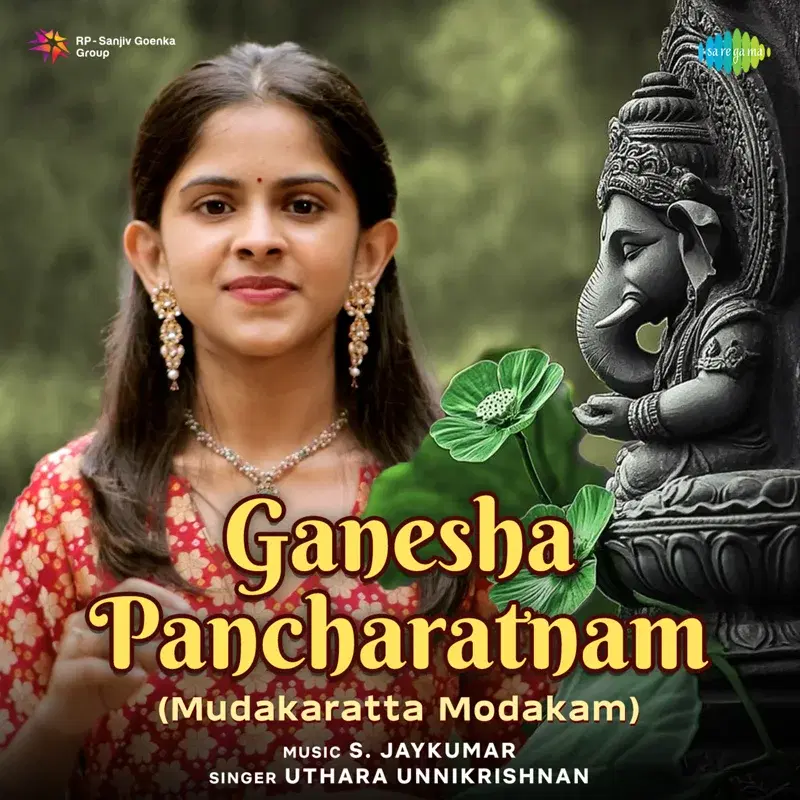 Ganesha Pancharatnam (Mudakaratta Modakam)