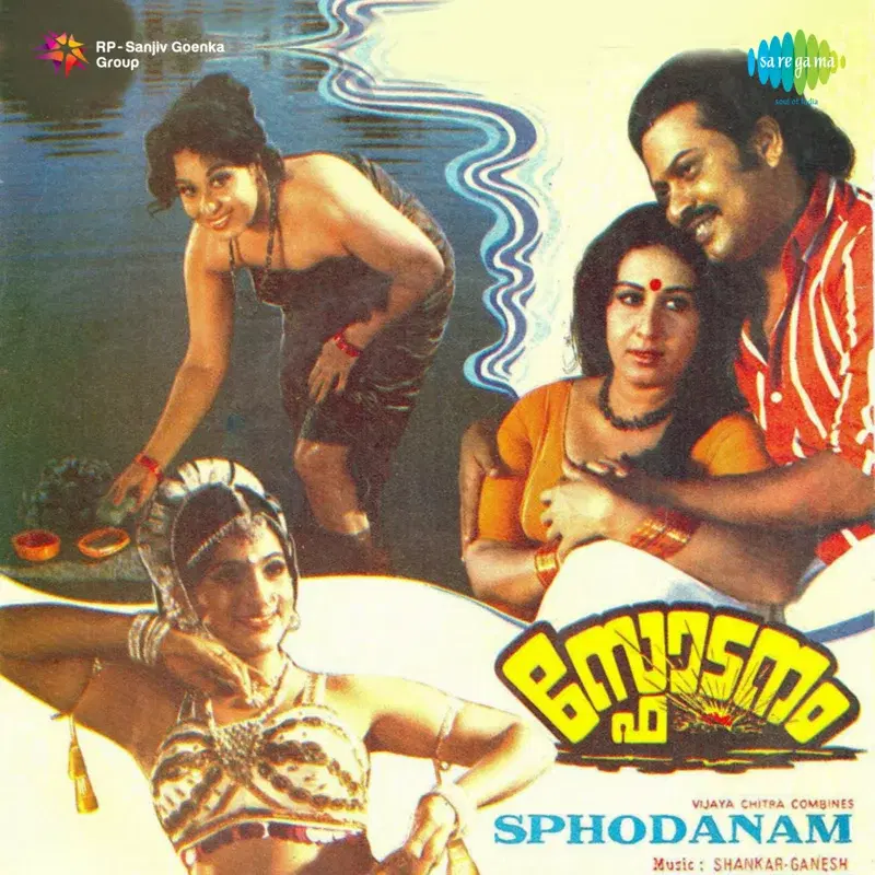 Sphodanam (Original Motion Picture Soundtrack)