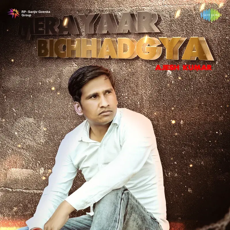 Mera Yaar Bichhadgya