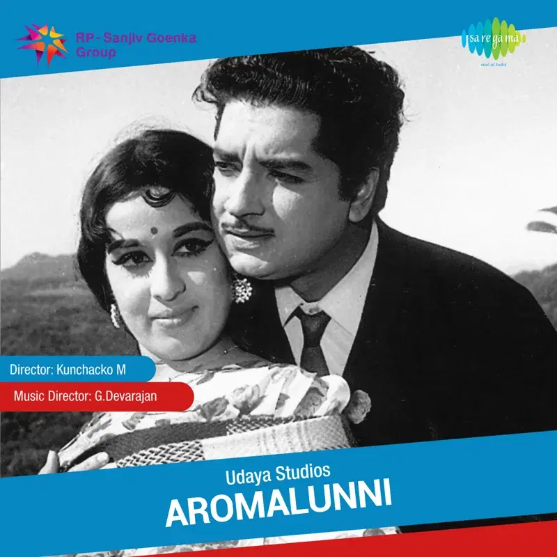 Aromalunni (Original Motion Picture Soundtrack)