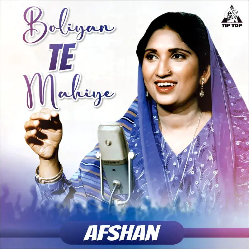 Boliyan Te Mahiye
