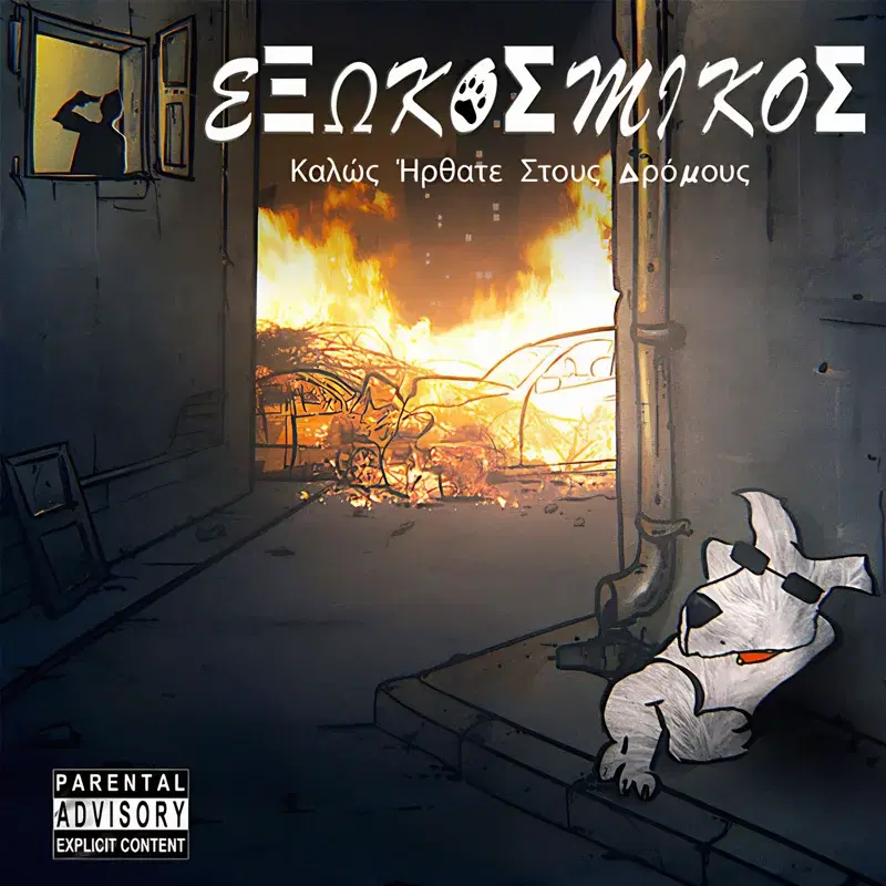 Cover Art