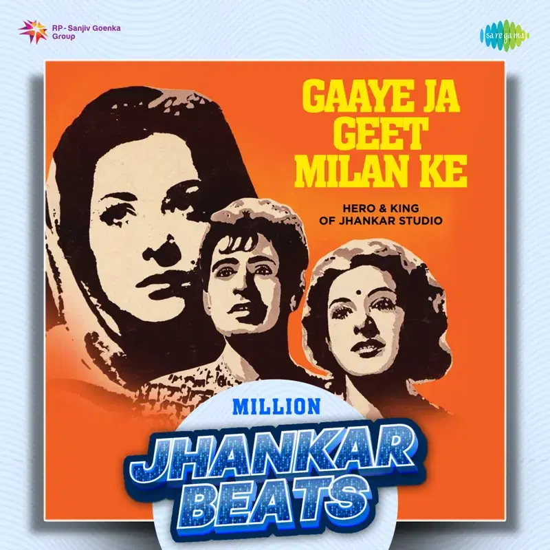 Gaaye Ja Geet Milan Ke