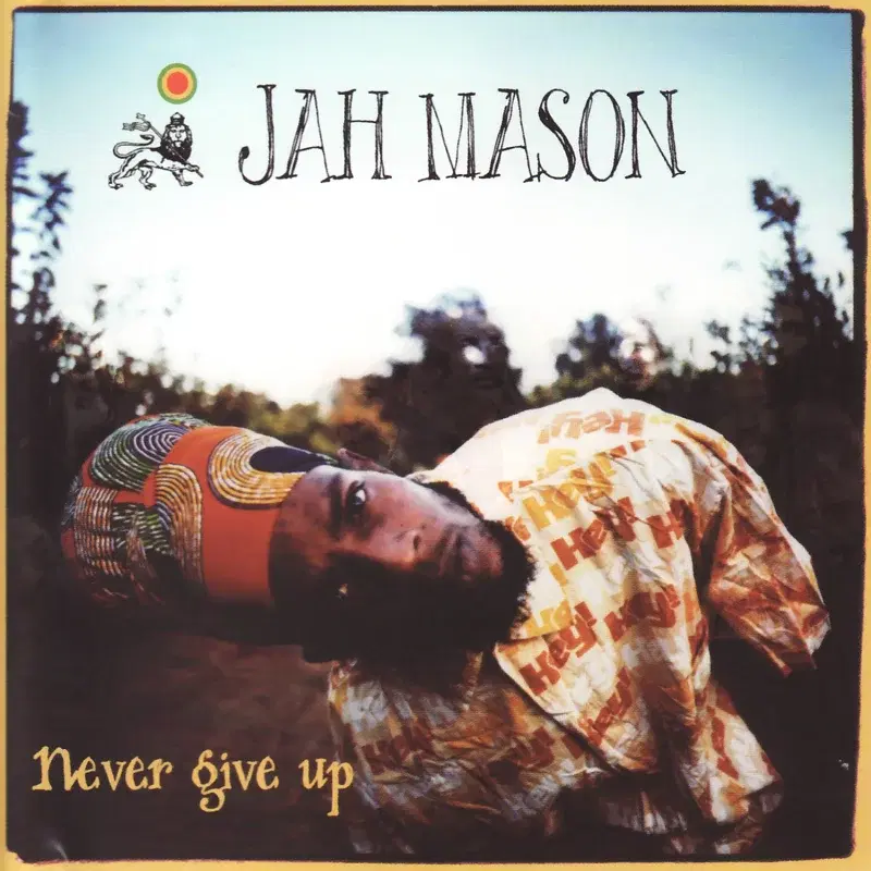 Never Give Up!