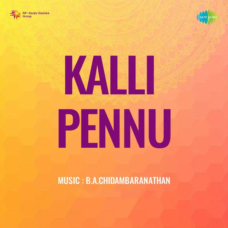 Hemantha Chandrika (From "Kalli Pennu") - Single
