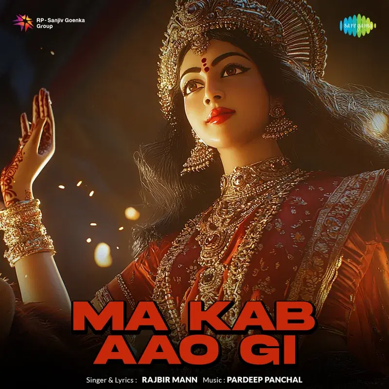 Ma Kab Aao Gi