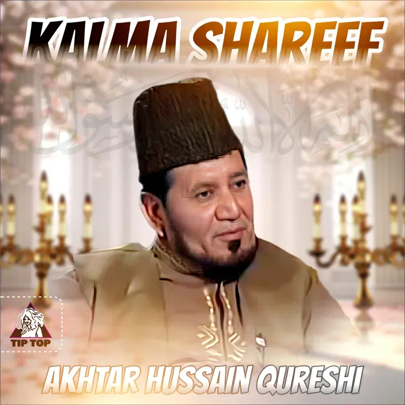 Kalma Shareef