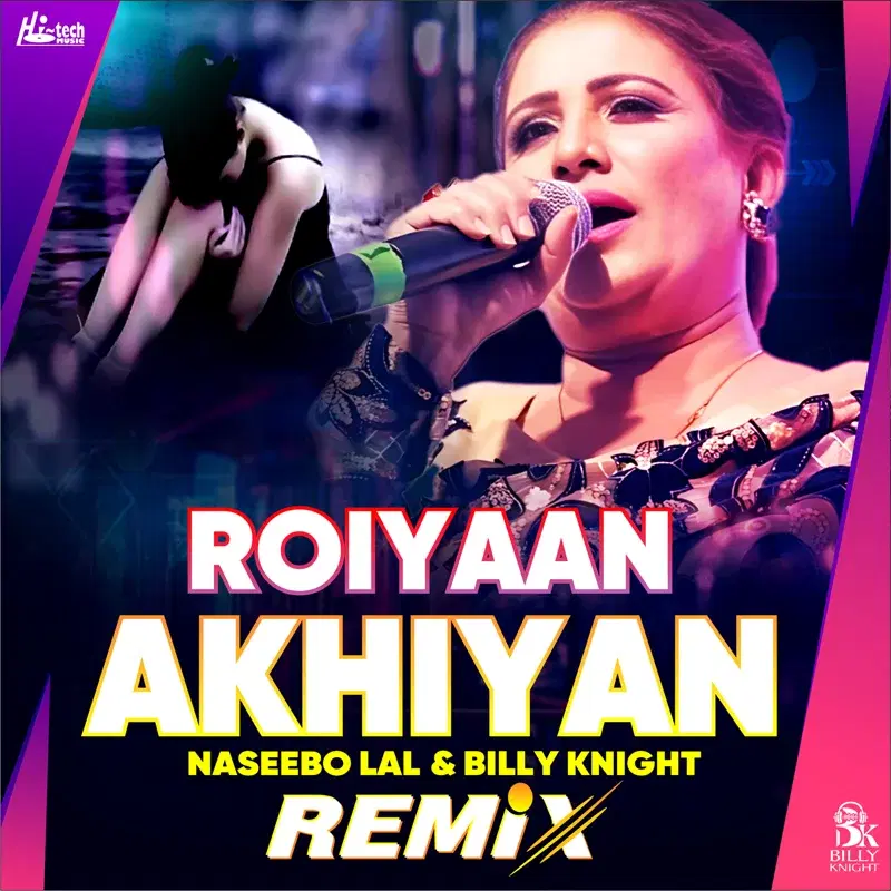 Roiyaan Akhiyan